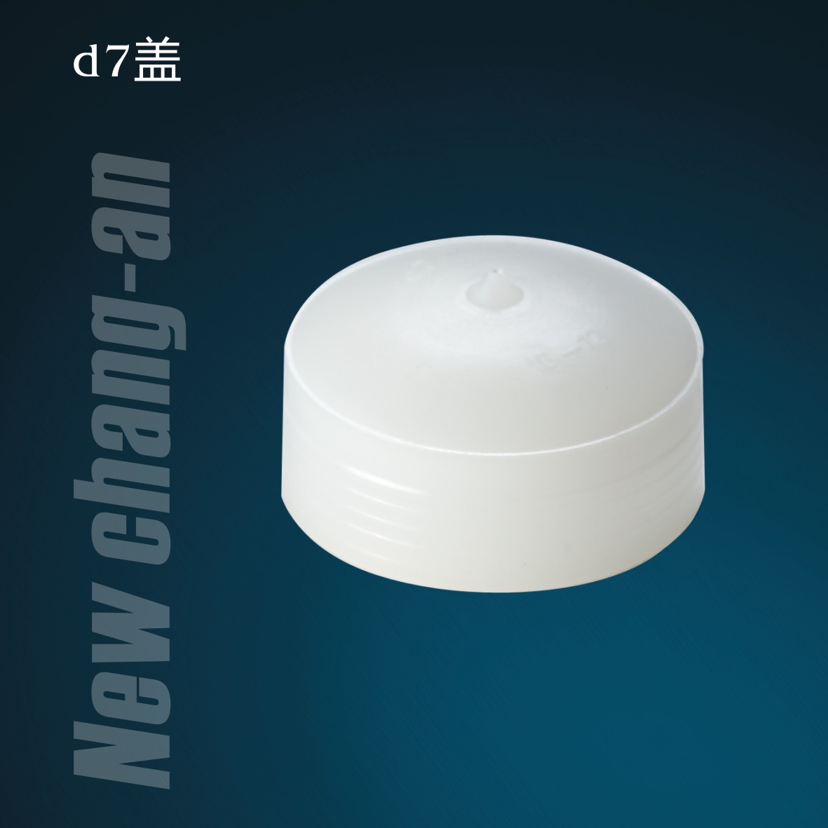 d7盖