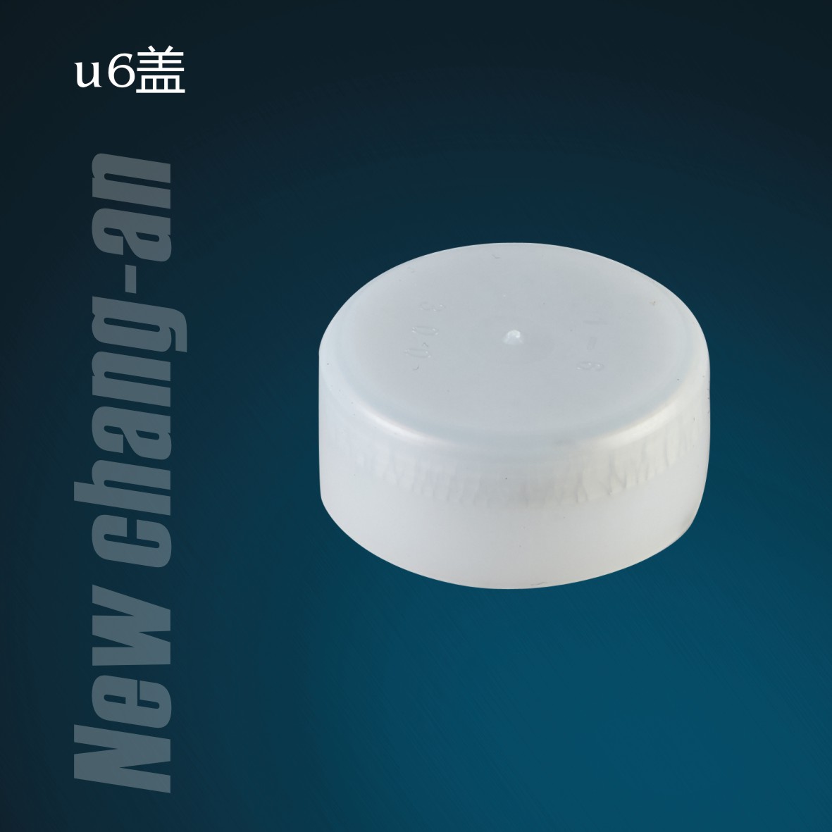 U6盖